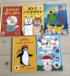 快樂兒童餐繪本