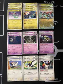 エ*フ様 ポケモンカード引退品 ドラパルトexハイレアデッキパーツ