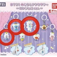 新品未開封！BT21＊ガチャ めじるしアクセサリー KOYA RJ MANG