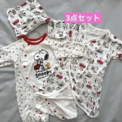 【3点セット】スヌーピー ロンパースセット 新生児 帽子