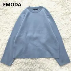 【EMODA】エモダ クルーネック ニット セーター 長袖 ライトブルー Ｆ
