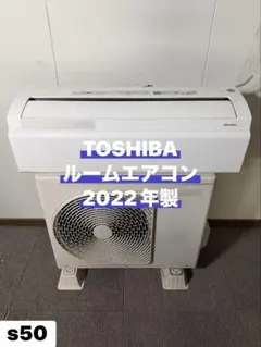 2026年最新】toshiba 東芝 ルームエアコン・主に6畳の人気アイテム