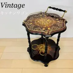 イタリア製　象嵌アンティーク家具　キッチンワゴン　サイドワゴン　キャスターワゴン イタリアンスタイル 象嵌ワゴン 組立式｜おしゃれ家具通販 Y