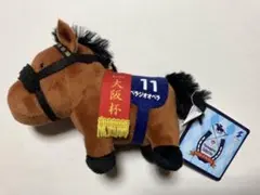 サラブレッドコレクション マスコットボールチェーン24 ベラジオオペラ