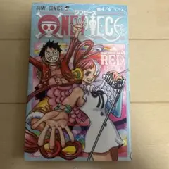 ワンピース　巻4/4 
