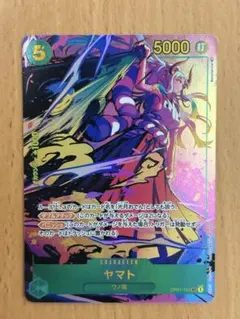 ヤマト SEC パラレル OP01-121