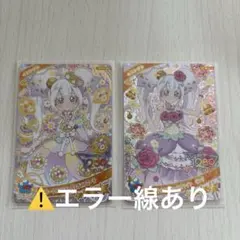 ひみつのアイプリ リング5弾 リング6弾 リング姫 まとめ売り