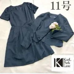 【KarL Park Lane】カールパークレーン◆卒服/大きい/セットアップ