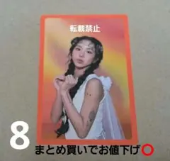 TWICE With YOU-th チェヨン フォトカード blast ver