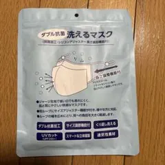 AOKI 洗える抗菌マスク UVカット UPF200+ 3枚セットのサムネイル