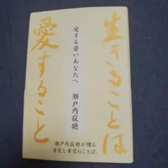 Item thumbnail for item ac1563a9-3037-4dac-b102-e27d6453fb4a