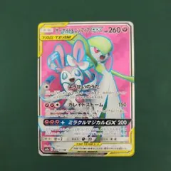 サーナイト＆ニンフィアGX SR SM9a ナイトユニゾン 060/055