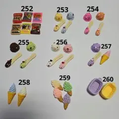 デコパーツ、ミニチュア２９