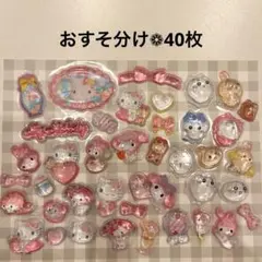 B. 24時間以内発送　おすそ分け✧˖° ボンボンドロップシール　40枚