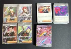 ポケモンカード　ロケット団　デッキパーツ　まとめ売り　SR RR R ノーマル