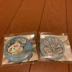 ちいかわ水族館　2個セット