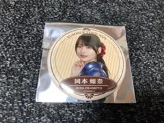 2026年最新】岡本姫奈缶バッジの人気アイテム - メルカリ