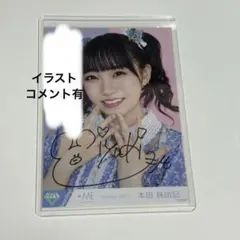 Item thumbnail for item ae55c2bd-e277-4f9c-8f12-4dd304e60e9a