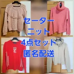 ケーブル編み ケーブル編みセーター ウール ウールセーター ニットセーター