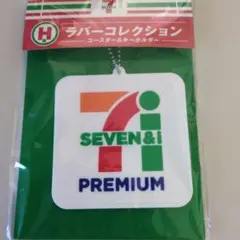 セブンイレブン　ハッピーくじ h賞　ラバーコレクションhappyくじ