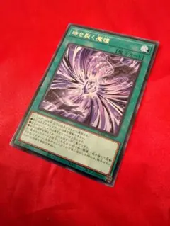 2026年最新】モルガナイト 遊戯王の人気アイテム - メルカリ