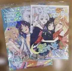 やがて君になる メロンブックス 全巻収納BOX＋デスクマット 仲谷鳰