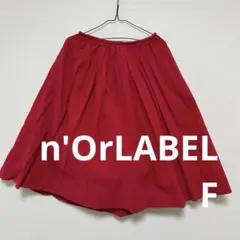 n'OrLABEL フレア スカート ひざ丈 ゴムウエスト 裏地つき 赤 Fのサムネイル