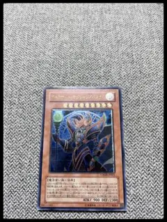 2026年最新】アーカナイト・マジシャンの人気アイテム - メルカリ