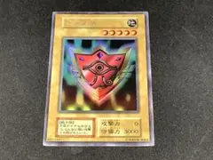 2025年最新】遊戯王 千年の盾 ウルトラシークレットの人気アイテム