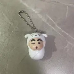 クレヨンしんちゃん シロ 着ぐるみ マスコット キーホルダー