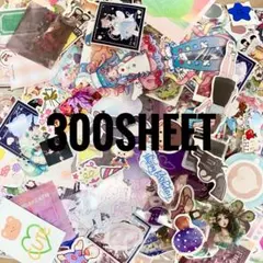 C148.フレークシール まとめ売り 大量 激安 300枚