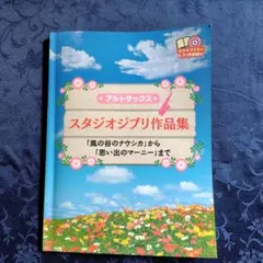 Item thumbnail for item de819264-916f-4e49-8c12-74a660fd75f5