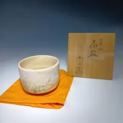 2025年最新】楽入窯の人気アイテム - メルカリ