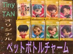 TinyTAN オリジナルペットボトルチャーム コンプ