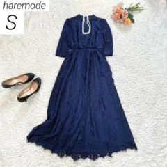haremode　バンドカラー総レースロングドレス　ワンピース　ネイビー　S