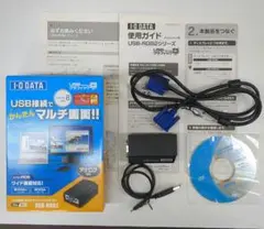 IODATA USBグラフィック（USB-RGB2）