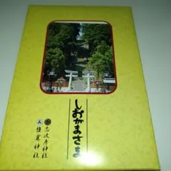 Item thumbnail for item 8a012a5a-95ae-40e9-b5b3-2ffcc0e47267