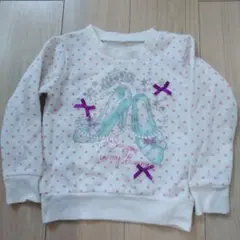 裏起毛　ホワイトドット柄トレーナー 110サイズ