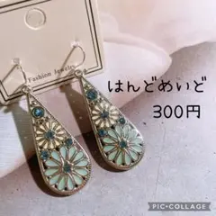 ネジバネ式イヤリング　専用