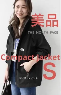 美品‼️ノースフェイスコンパクトジャケット 人気ブラックＳサイズ