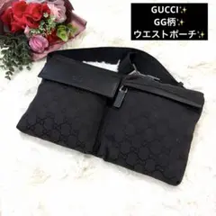 GUCCI グッチ GG柄 ウエストポーチ ボディバッグ キャンパス×レザー