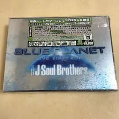 三代目JSB LIVE TOUR 2015 BLUE PLANET DVD