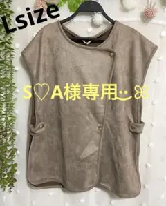 専用·͜· ꕤ︎︎新品＊未使用＊ベルト付きスエードベスト ⚮̈﻿