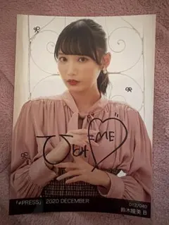 ≠ME 鈴木瞳美 2020 APRIL チェキ 直筆サイン入り ノイミー - メルカリ
