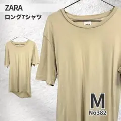 ZARA ザラ ロングTシャツ ベージュ 半袖 体型カバー M レディース 春夏