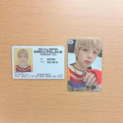 2026年最新】smcu ショウタロウの人気アイテム - メルカリ