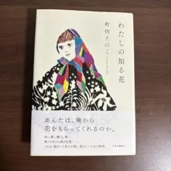 Item thumbnail for item 59e6a3b6-c778-4b61-82ab-09befd246f84