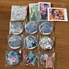 初音ミク　グッズ　まとめ売り　13点　缶バッジ　キーホルダー　紙類