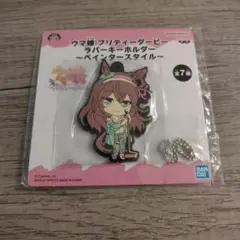 2026年最新】ウマ娘 プリティーダービー ラバーキーホルダー