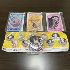鬼滅の刃キーホルダー　くら寿司コラボ商品セット　おまけ付き♡非売品